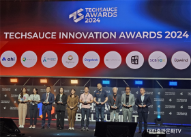 대한출판문화TV/  아라소프트, 태국 TECHSAUCE AWARDS 2024  ‘기술혁신상’  수상 -2024.8.11보도