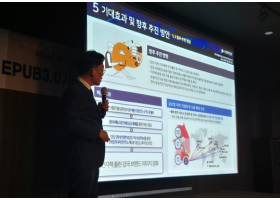 경남도민일보/ 전자책 전문기업 아라소프트, 지자체·기관 자료 전자책화 성과 발표-2024.12.11보도